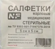 Салфетка марлевая стерильная