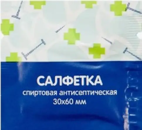 Салфетка спиртовая антисептическая Упаковка 3х6см №20 в СПБ (Санкт-Петербурге)