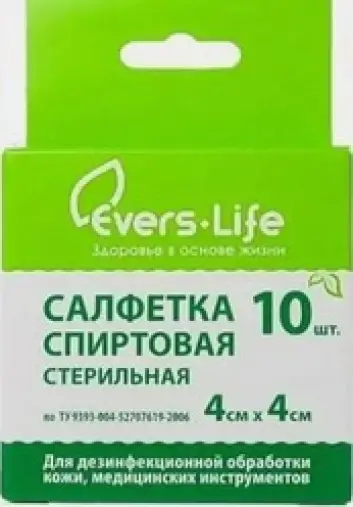 Салфетка спиртовая для инъекций Упаковка №10