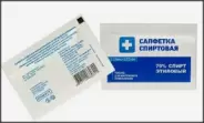 Салфетка спиртовая для инъекций