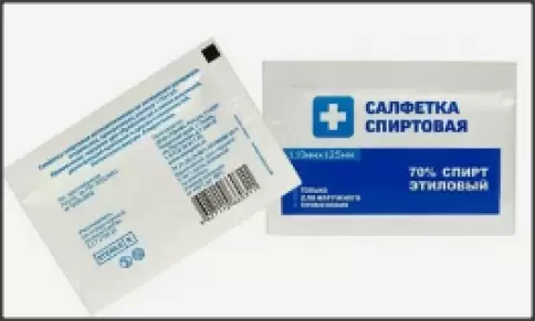Салфетка спиртовая для инъекций