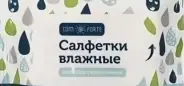 Салфетки влажные антибактериальные Comforte Упаковка №15 от Аптечный Дом