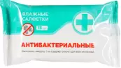 Салфетки влажные антибактериальные Упаковка №15 от Авангард ООО