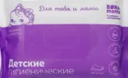 Салфетки влажные детские Бона менте Bona mente Упаковка №20 от Аптечный Дом
