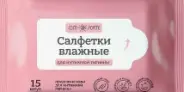 Салфетки влажные для интимной гигиены Comforte