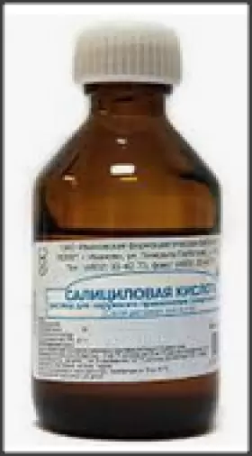 Салициловой к-ты спиртовой р-р Флакон 1% 40мл произодства Ф. фабрика (Тверь)