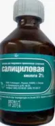 Салициловой к-ты спиртовой р-р Флакон 2% 40мл от АдонисФарм