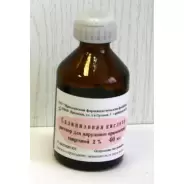 Салициловой к-ты спиртовой р-р Флакон 2% 40мл от АПТЕКА №1