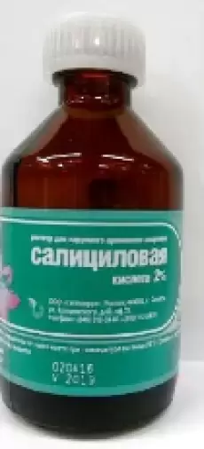 Салициловой к-ты спиртовой р-р Флакон 2% 40мл произодства Гиппократ ООО