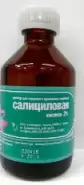 Салициловой к-ты спиртовой р-р Флакон 2% 40мл от Международная аптека