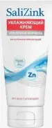 Салицинк Крем восстанавливающий увлажняющий для всех типов кожи