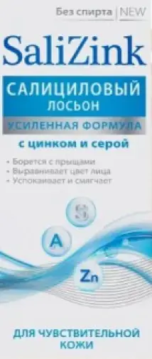Салицинк Лосьон для чувствительной кожи без спирта Флакон 100мл произодства Химсинтез НПО