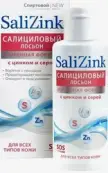 Салицинк Лосьон для всех типов кожи спиртовой Флакон 100мл от Химсинтез НПО