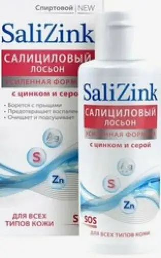 Салицинк Лосьон для всех типов кожи спиртовой Флакон 100мл произодства Химсинтез НПО
