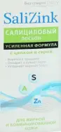 Салицинк Лосьон для жирной и комбинированной кожи без спирта