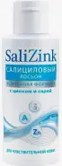Салицинк Лосьон для жирной и комбинированной кожи без спирта Флакон 100мл от REDapteka ru Стахановская