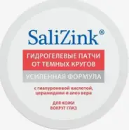 Салицинк Патчи для глаз гидрогелевые от темных кругов Salizink