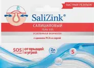 Салицинк SOS гель салициловый