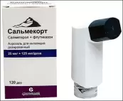 Сальмекорт Аэрозоль 25мкг+125мкг/доза 120доз от Гленмарк Фармасьютикалз