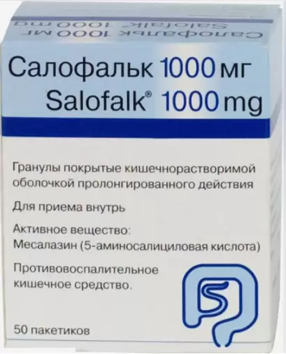 Салофальк Гранулы 1г №50 произодства Доктор Фальк Фарма