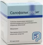 Аналог Кансалазин: Салофальк