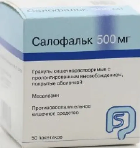 Салофальк Гранулы 500мг №50 произодства Не определен