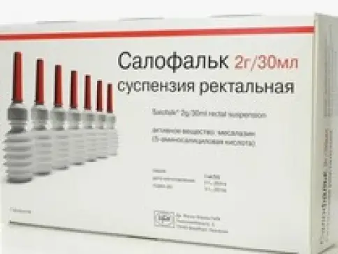 Салофальк Суспензия ректальная 2г 30мл №7 в Фрязино