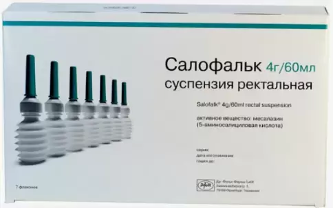 Салофальк Суспензия ректальная 4г 60мл №7 в Фрязино