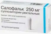Салофальк Свечи 250мг №10 от Корден Фарма