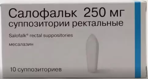 Салофальк Свечи 250мг №10 в Дмитрове