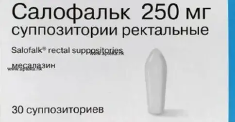 Салофальк Свечи 250мг №30 в Павловском Посаде