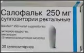 Салофальк Свечи 250мг №30 от Вифор