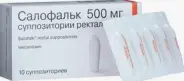 Салофальк Свечи 500мг №10 от Аптека №1 Амурская