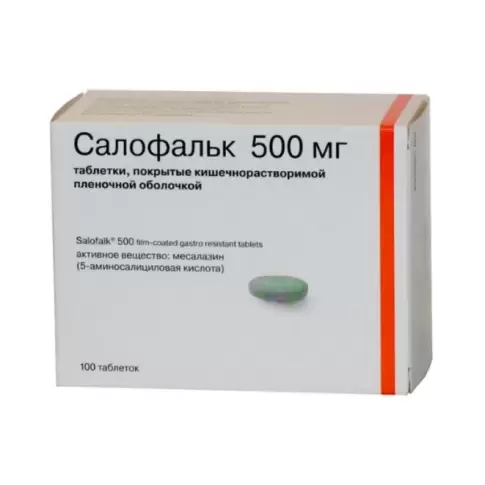Салофальк Таблетки 250мг №100 в Электростали