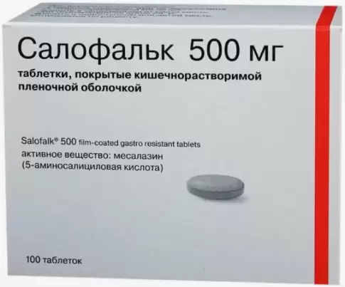 Салофальк Таблетки 500мг №100 произодства Доктор Фальк Фарма