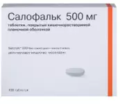 Салофальк Таблетки 500мг №100 от Лозан Фарма