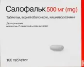 Салофальк Таблетки 500мг №100 от Не определен