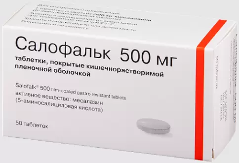 Салофальк Таблетки 500мг №50 произодства Доктор Фальк Фарма