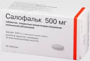 Салофальк Таблетки 500мг №50 от Самсон-Фарма на Лубянке