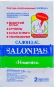 Салонпас пластырь обезболив. Упаковка 13 х 8.4см №2 от Дельта Лаб