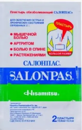 Салонпас пластырь обезболив. Упаковка 13 х 8.4см №2 произодства Дельта Лаб