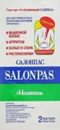 Салонпас пластырь обезболив. Упаковка 13 х 8.4см №2 от Ваша аптека
