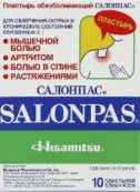 Салонпас пластырь обезболив. Упаковка 6.5 х 4.2см №10 от Хисунит ЛТД