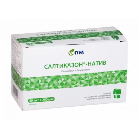 Салтиказон Порошок в капс.+ ингалятор 50мкг+250мкг/доза №60 в Ростове-на-Дону