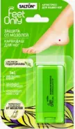 Salton Салтон Фит комфорт леди защита от мозолей Карандаш 14мл в Подольске от Аптека ру на Ак Доллежаля