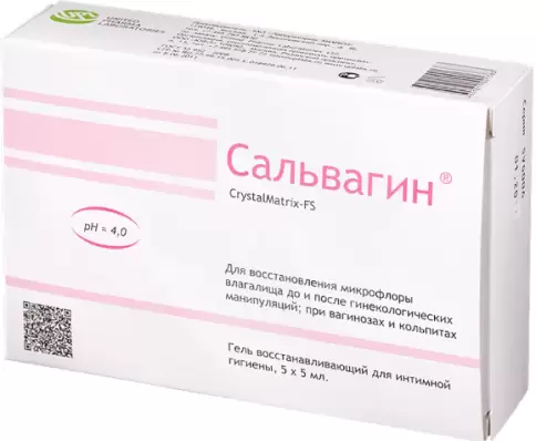 Сальвагин Гель 5мл №5 произодства Эманси Лаборатория