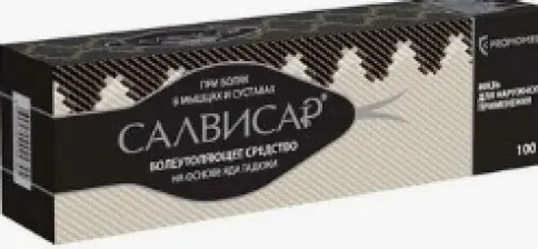 Салвисар мазь болеутоляющ.на основе яда гадюки