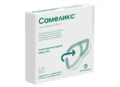 Самеликс Порошок для в/в и в/м введ. 400мг №5 от Фермент Фирма ООО