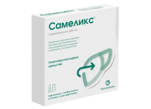 Самеликс Порошок для в/в и в/м введ. 400мг №5 произодства Фермент Фирма ООО