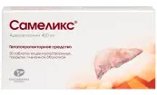 Самеликс Таблетки п/о 400мг №20 от Кронофарм ООО